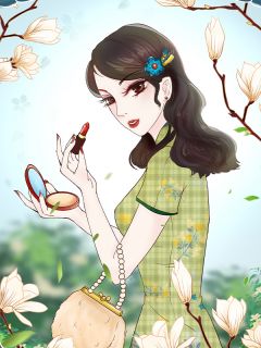 杏林春深锁玉簪