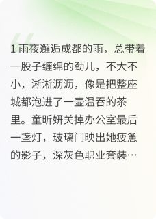 小狼狗与大他八岁的姐姐