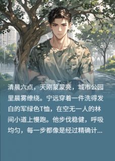 妙手狂兵：开局让首富跪求救命