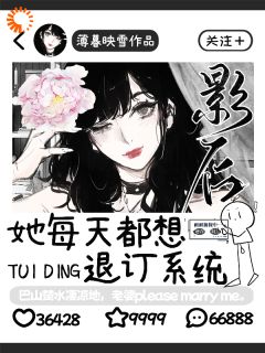 影视系统：我天天做梦学演戏