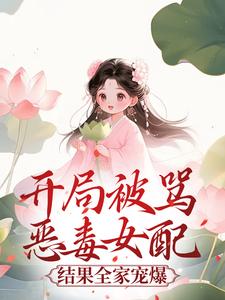 前妻想抢钱？重生后我让她哭