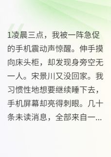 和渣男离婚了也太爽了