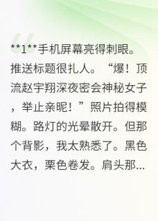 我老婆悔疯了
