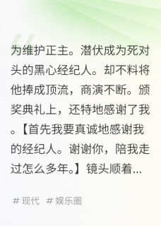 黑粉翻车指南