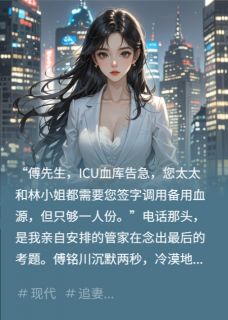 信息差炸场：渣男追悔莫及