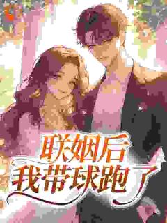 拜托爱上我