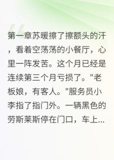 十万月薪养崽日记