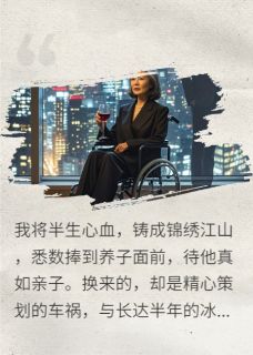 白眼狼偷卖我公司，我来教他做人