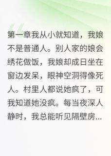 绣娘竟是失踪郡主