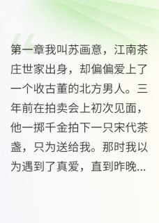 干妈出手收拾不孝干儿