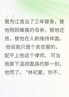 男友吃我软饭三年还说我是暴发户