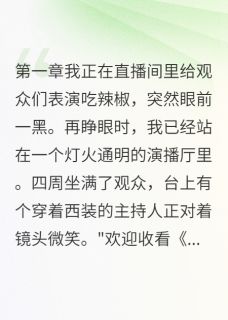 虚拟空间逃生记