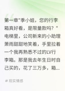 发现行李箱被前女友用后我秒分手