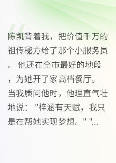丈夫为小三花千万我带八百万改嫁