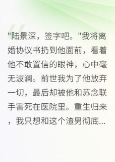 妻子怀孕七月，前男友送来遗书