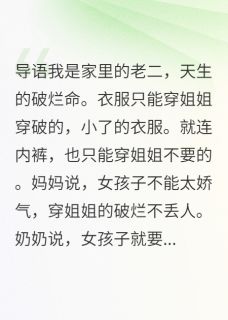 破烂命