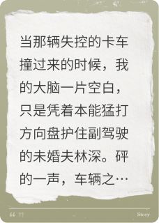 我假死后，他后悔了！