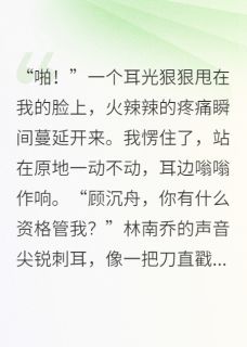 用我的钱养男模？送她进监狱！