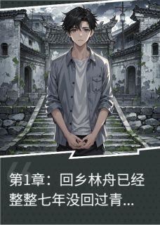 青云镇的记忆