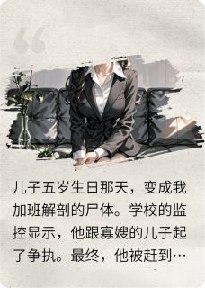 爱恨皆散，送君黄泉