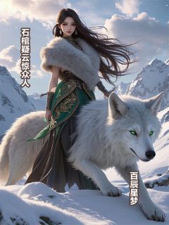 石棺疑云惊众人