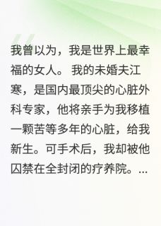 我重生在被杀前一刻
