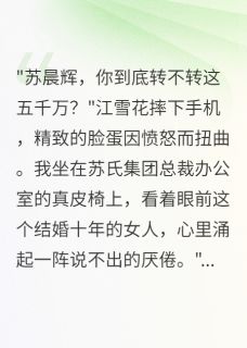 发现表弟是老婆情人后我疯了