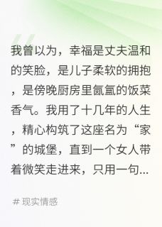 白衣天使，竟是换子恶魔