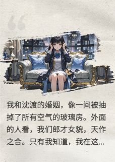 沈总，我耳聋是你家炸的