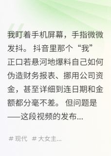 被踢出董事会，我用ai翻盘