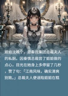 欢愉香蚀