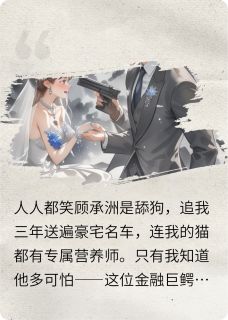 他葬我于星海