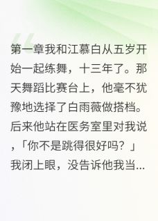 十三年友情一夜破碎