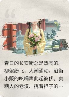 相思局