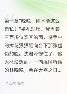 重生后我拒嫁军官远赴边疆逆袭