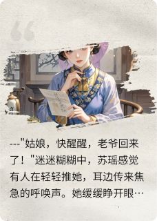 成为林妹妹的继母后
