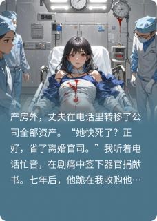 逆鳞烬