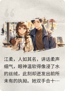 特种兵闺蜜游惊魂记