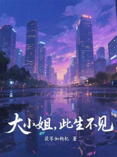 此生，不见
