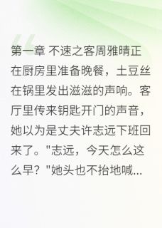隐瞒了二十年的秘密