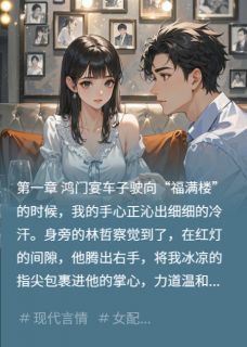 家宴摊牌，我断绝和全家关系