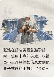 亲密关系的废墟
