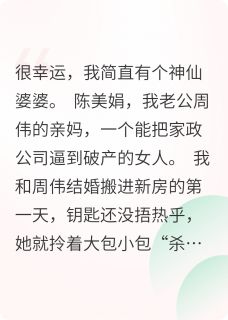 以爱之名，行尽恶事