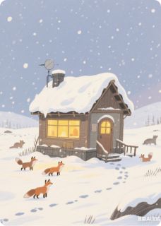 雪原守望站