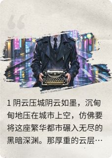 镜影谜环：从人格裂变到真相觉醒