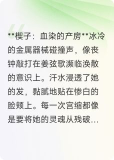 焚心篡命簿