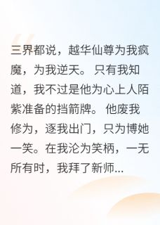 剑骨