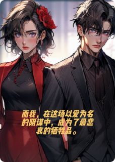 滴血心蚀