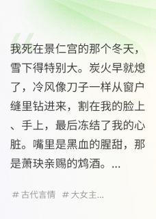 我，废后，重生后只想养崽