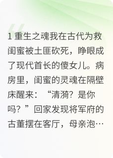 玉佩牵三世，爹爹跪喊我漪儿
